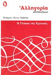 Μη διαθέσιμο εξώφυλλο